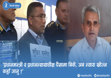 ओरेन्टल सहकारीले हिनामिना गर्‍यो बचतकर्ताको रु १० अर्ब ८३ करोड